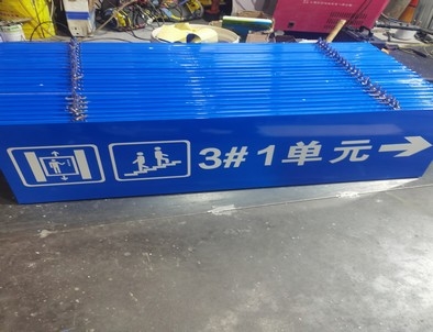 张掖张掖单元指示灯箱