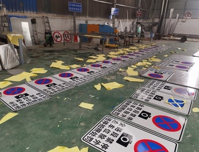 张掖张掖全线禁止停车,按位泊车交通标牌