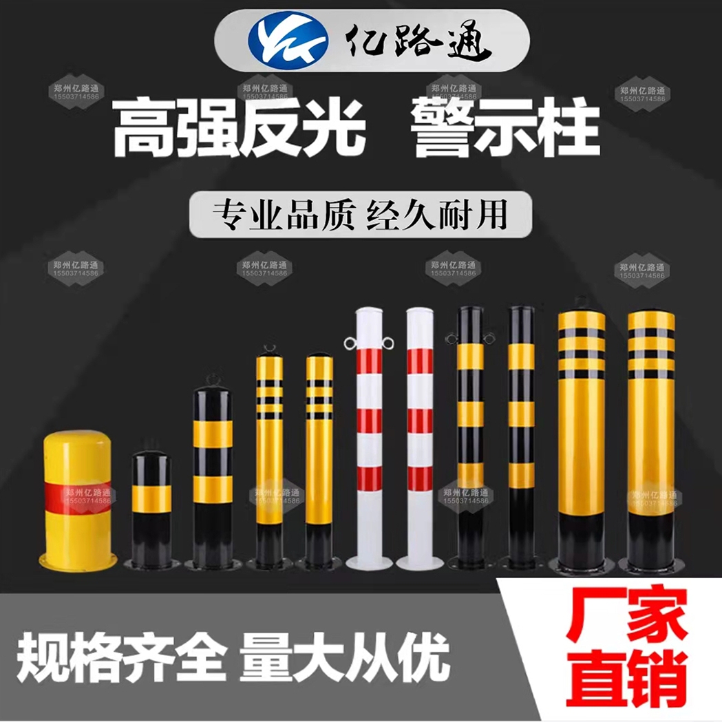 张掖张掖警示柱厂家直销