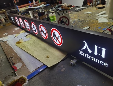 张掖张掖龙门牌灯箱厂家