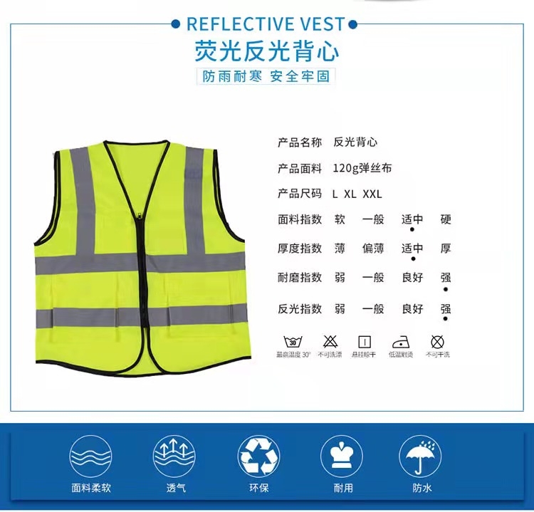 张掖张掖反光衣厂家直销