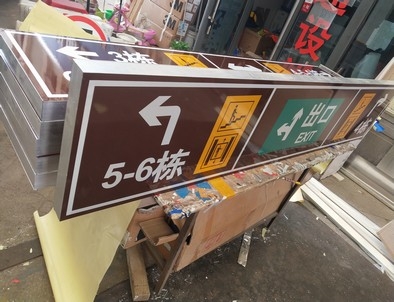 张掖张掖铝板灯箱