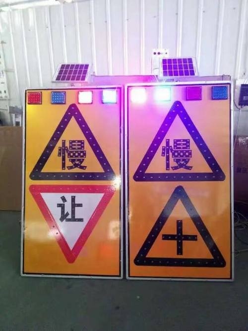 张掖张掖太阳能LED发光交通标志牌